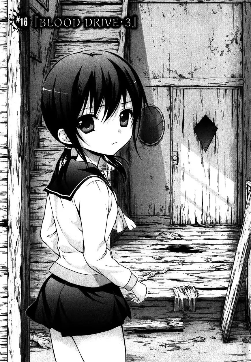 Corpse Party: Book of Shadows Chapter 16 1